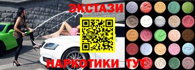 альфа пвп VHQ Бузулук
