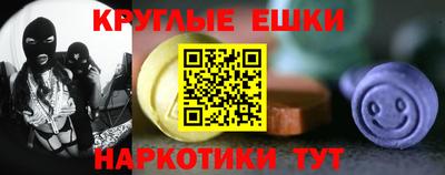 бутик Бугуруслан