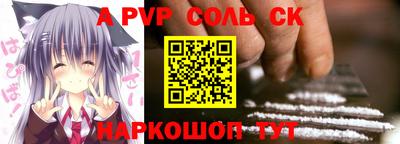 кокс Бугуруслан