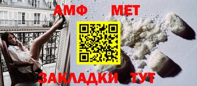 сатива Будённовск