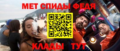 альфа пвп VHQ Бузулук