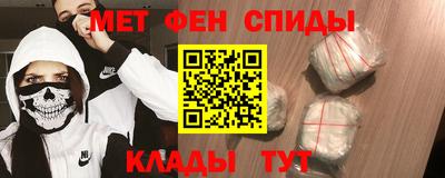 альфа пвп VHQ Бузулук
