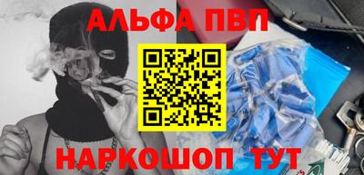 сатива Будённовск
