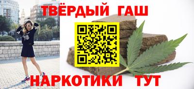 сатива Будённовск