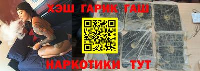 бутик Бугуруслан