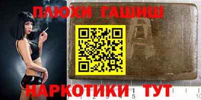 бутик Бугуруслан