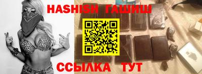 сатива Будённовск
