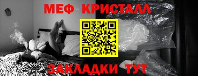 стаф Обь