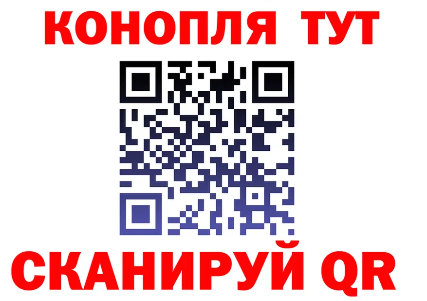 Cannafood марихуана сайт darknet blacksprut Вятские Поляны