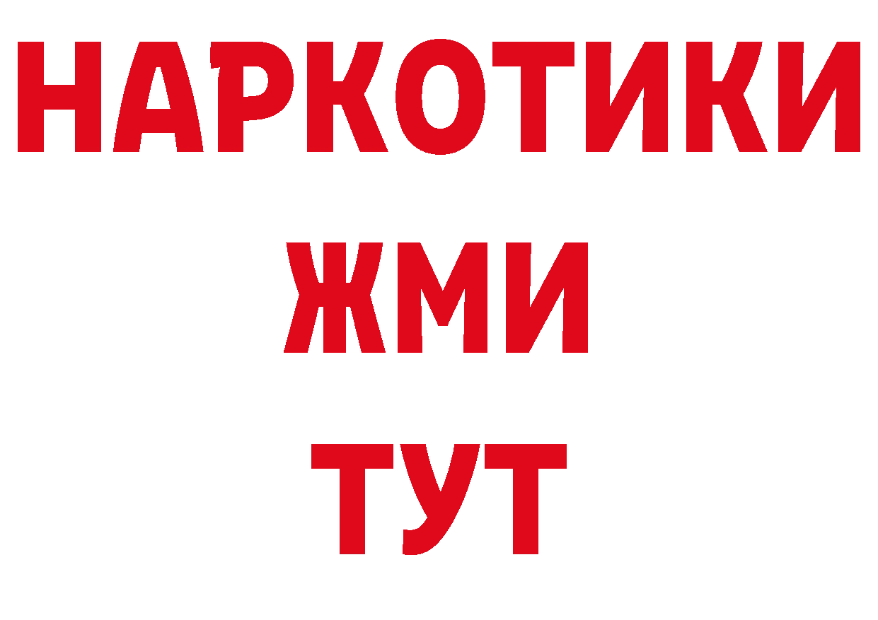 Альфа ПВП СК онион маркетплейс гидра Вятские Поляны