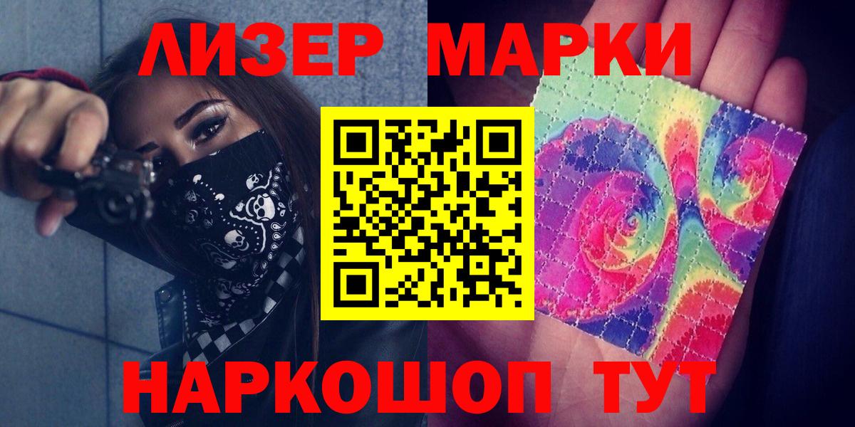 ЛСД экстази кислота  ЛСД экстази ecstasy  Вход с VPN  Вятские Поляны 