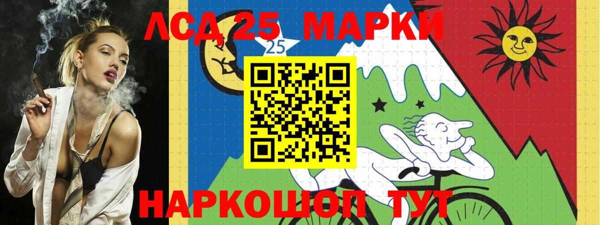 LSD-25 экстази ecstasy Вятские Поляны