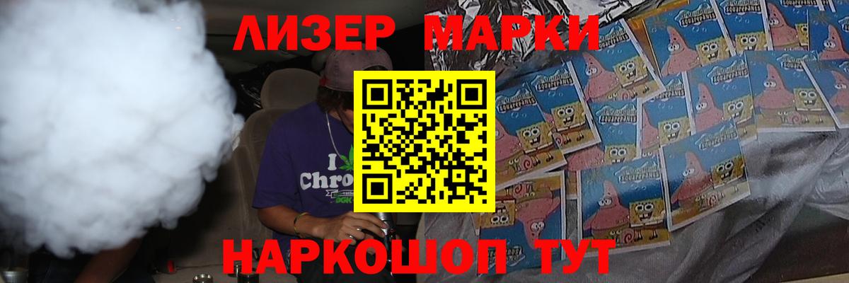 ЛСД экстази кислота  ЛСД экстази  Вятские Поляны  ЛСД экстази ecstasy 