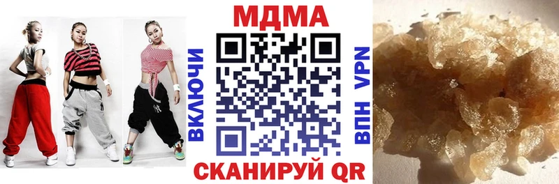 магазин продажи наркотиков Вятские Поляны MDMA Molly
