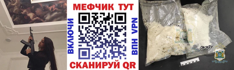 Мефедрон кристаллы Вятские Поляны