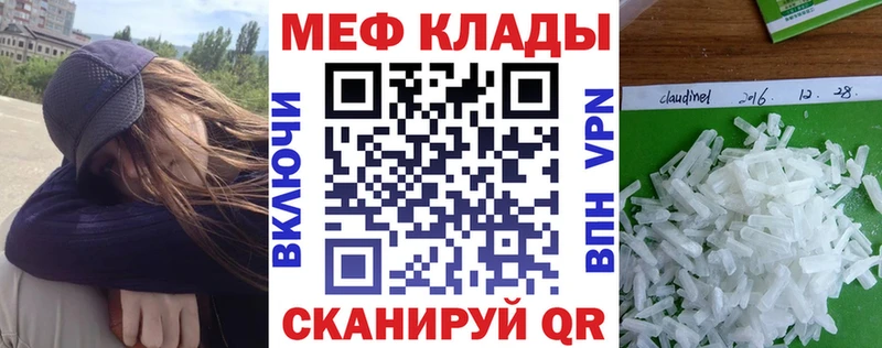 Мефедрон 4 MMC  Вятские Поляны 