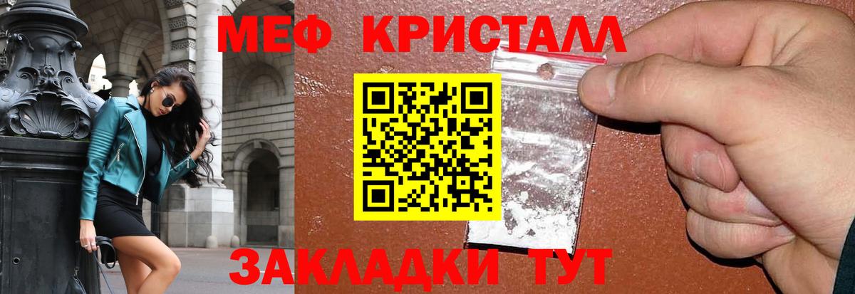 Мефедрон  Вятские Поляны  МЯУ-МЯУ  Меф VHQ 