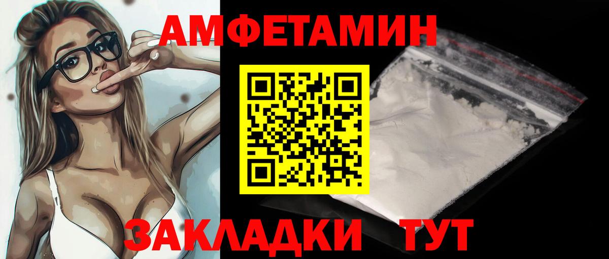 МЕТАМФЕТАМИН Methamphetamine  МЕТАМФЕТАМИН Methamphetamine  Вятские Поляны 