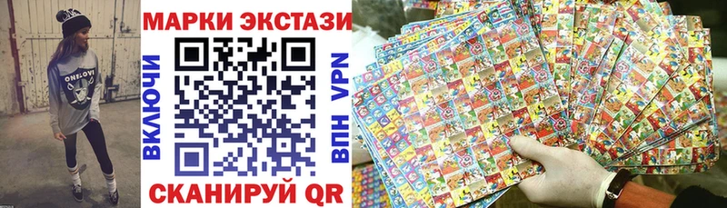 дарнет шоп Вятские Поляны ссылка на мегу онион Марки 25I-NBOMe 1500мкг