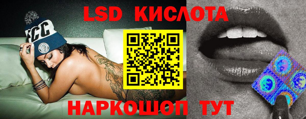 Марки NBOMe  Вятские Поляны  Марки 25I-NBOMe 1500мкг 