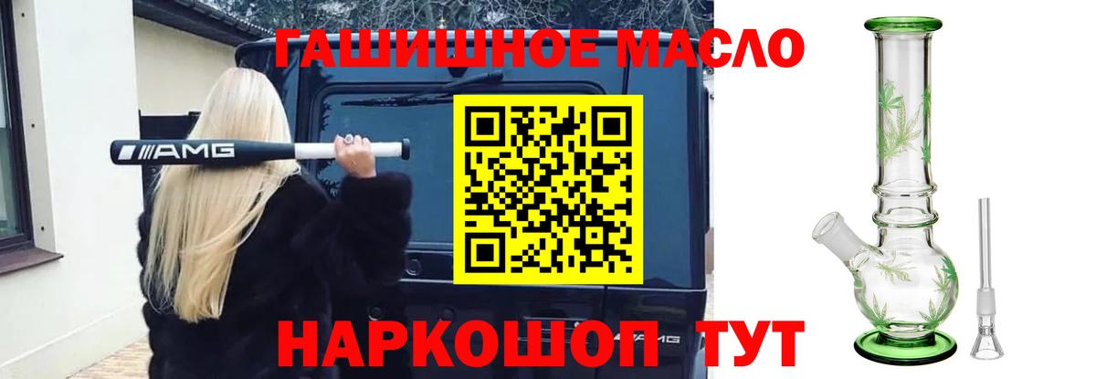 Дистиллят ТГК THC oil  ТГК вейп с тгк  Вятские Поляны 