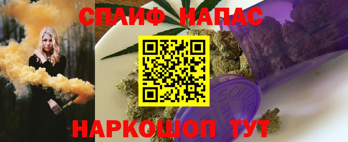 Канабис план  Шишки марихуана семена  Каннабис конопля  Вход с VPN  Бошки марихуана гибрид  Вятские Поляны 